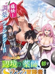 橙子影院收录的漫画改编作品纸上之城封面