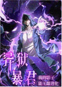 橙子影院收录的动漫星轨列车截图
